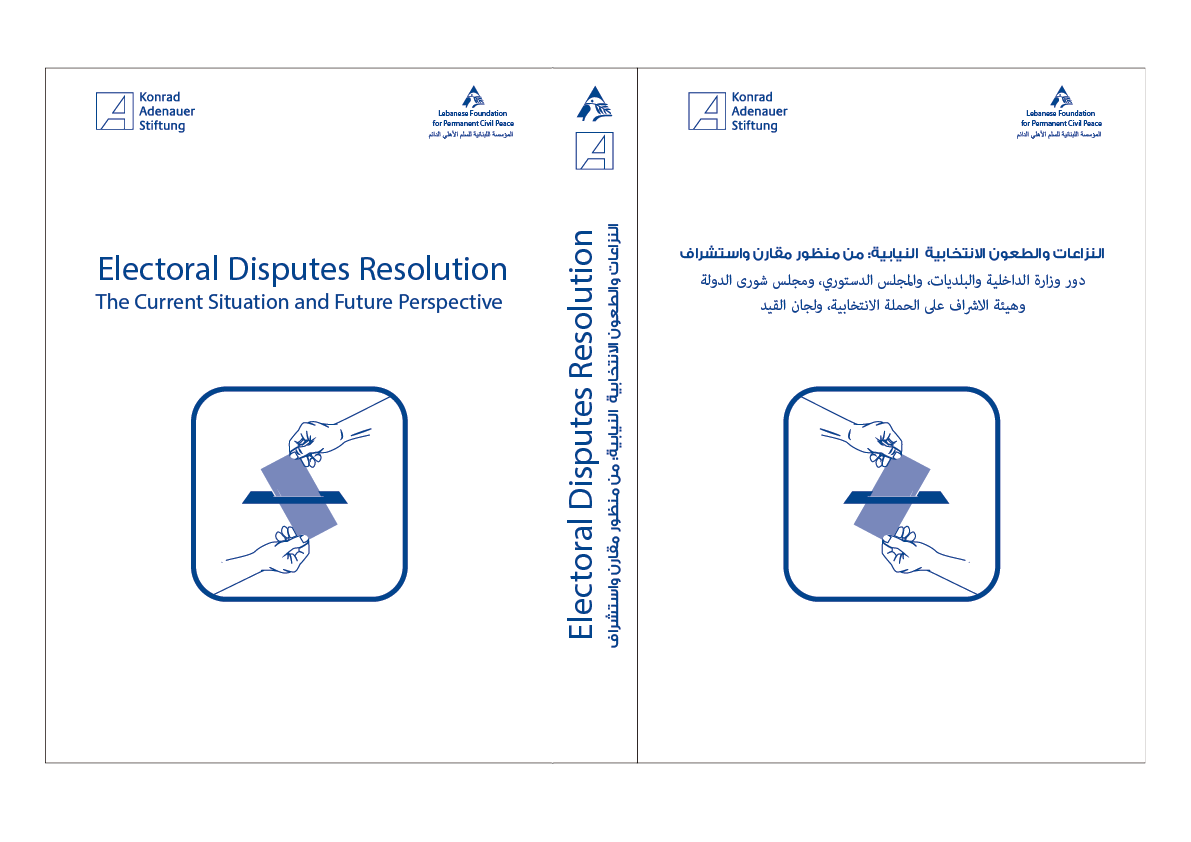 Electoral Disputes Resolution in Lebanon