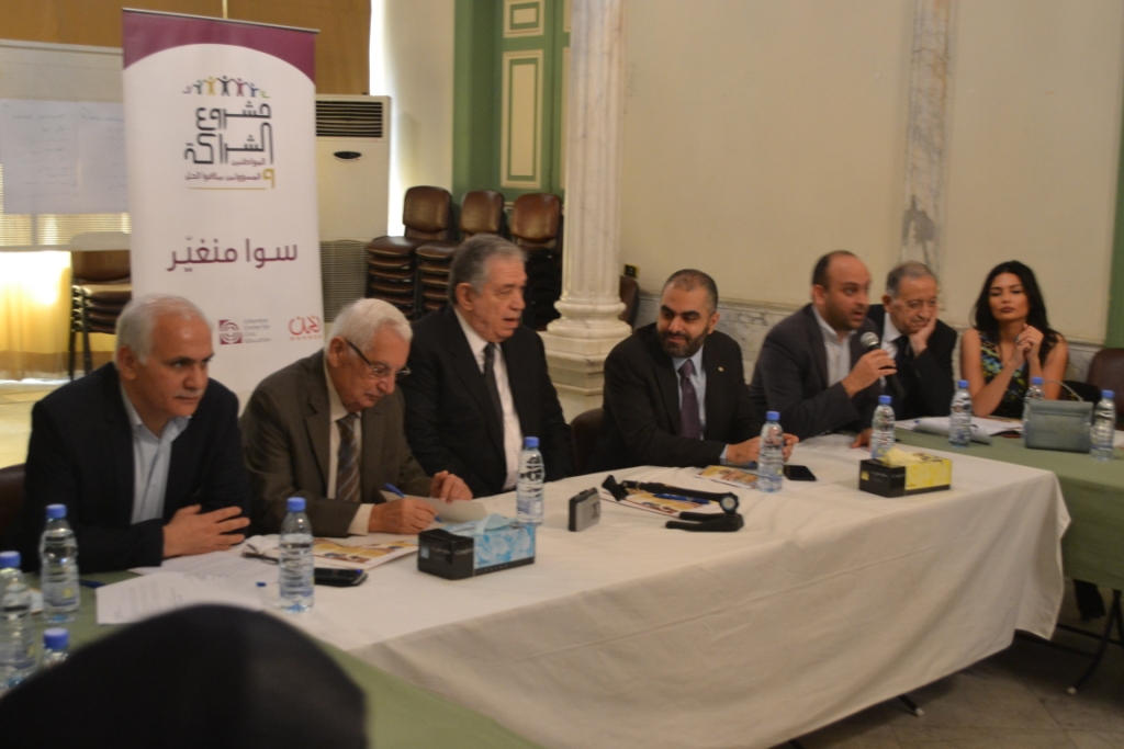 Discussion group meeting with Tripoli MPs