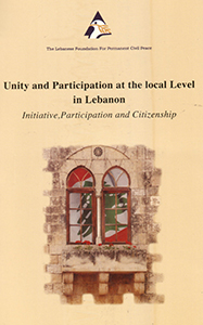 Supporting Civic Society to work locally in Lebanon