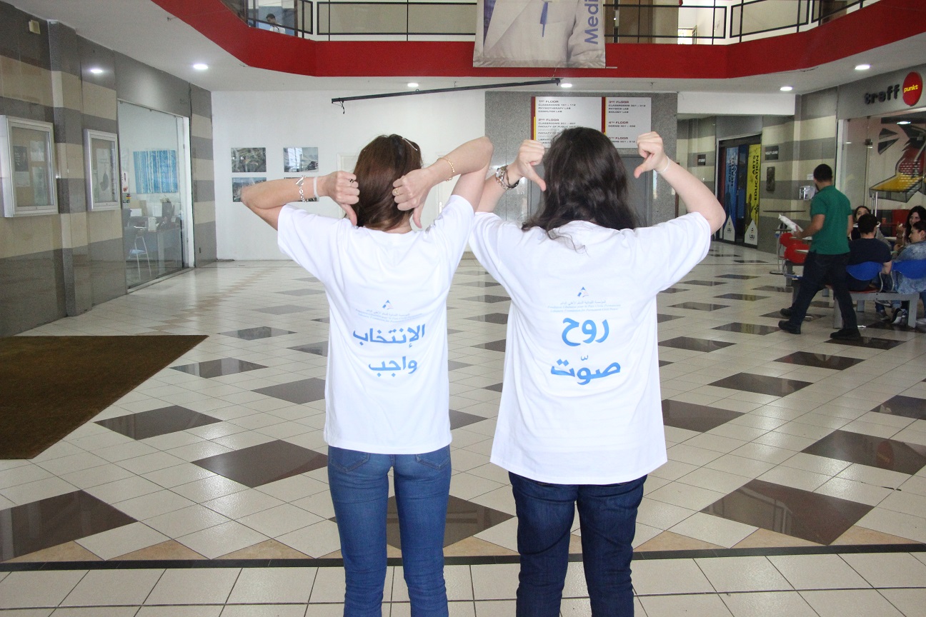 Awareness Day on Municipal elections at Lebanese Germany University