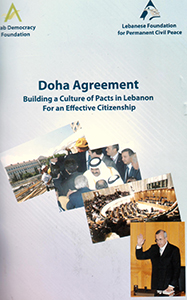 Doha Agreement 