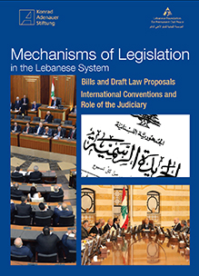 آليات التشريع في النظام اللبناني