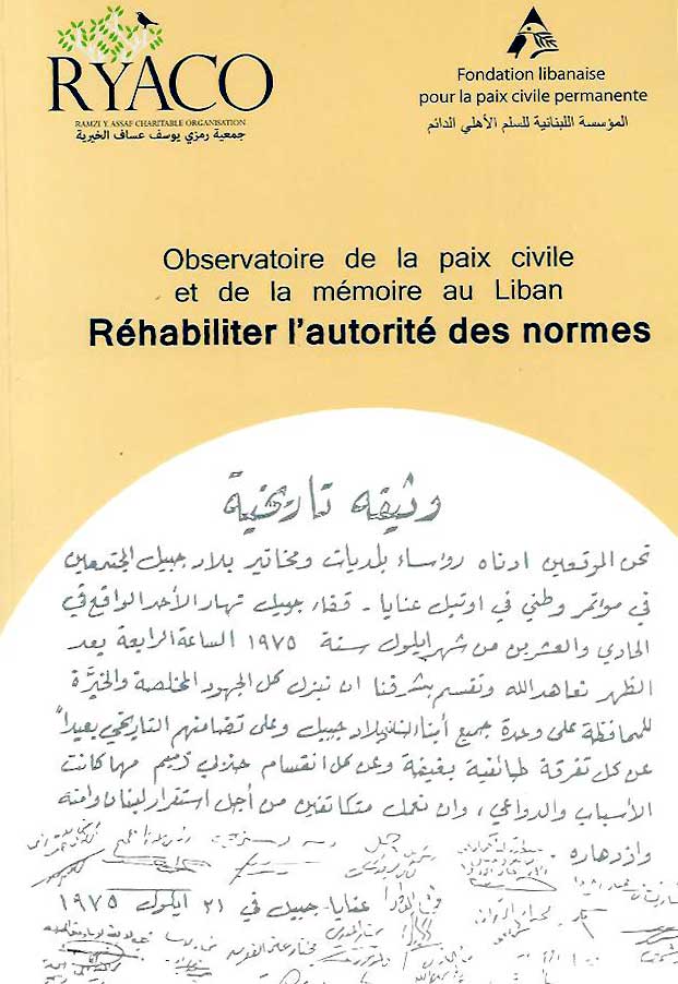 Réhabiliter l'autorité des normes